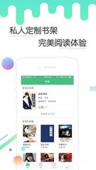 欧冠投注app